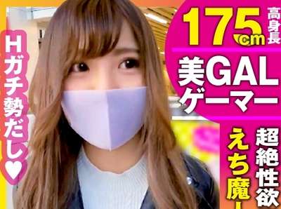 男優の電話帳企画でエッチに乱れちゃうノッポ長身でFカップ巨乳ボディのかわいい美人ギャル！_の画像