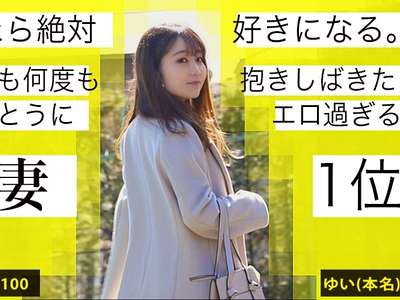 【素人企画＠ハメ撮り】不倫貯金のため人妻NTRの不倫セックスしちゃう奥さま！フェラ口淫もあるよ！_の画像