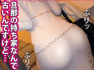 【企画ナンパ】人妻NTRの浮気セックスしちゃうGカップ巨乳セレブ奥さま！ガン突き駅弁もあるよ！_の画像