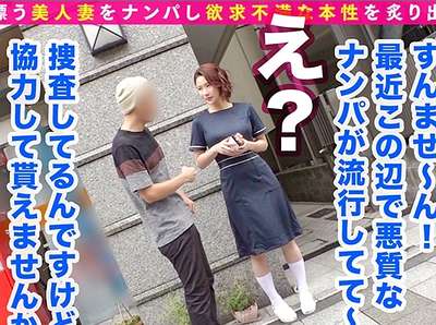 【企画ナンパ】人妻NTR浮気セックスしちゃうチョロイン”ご無沙汰まんこ”の奥さま！_の画像