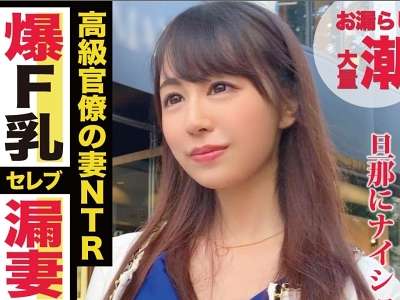 ラブホ企画ナンパされて人妻NTR浮気セックスしちゃうFカップ巨乳のレス奥さま！人妻フェラもあるよ！_の画像