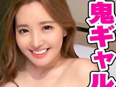 【企画ナンパ】エッチに乱れちゃうHカップ巨乳ボディの破顔かわいい3ケタヤリマン白ギャル美人！_の画像