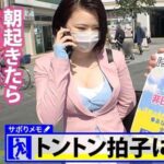 Thumbnail of post image 078