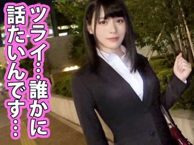 【パコパコ女子大学企画】エッチに乱れちゃう22歳JD！就活に失敗してトボトボなの！_の画像