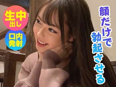 【ハメ撮りエロ企画＠素人】首絞めSMセックスしてエッチに乱れちゃう顔面優勝レベルのロリフェイス美人！_の画像