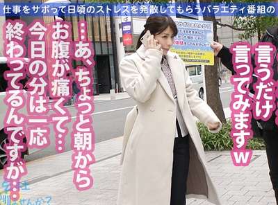 会社おサボりの企画でエッチに乱れちゃうピタパン美人お姉さん！杭打ちスライム痙攣イキもあるよ！_の画像