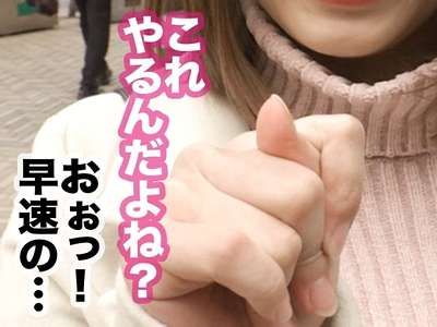 【企画ナンパ数珠つなぎ】首絞めSMプレーしちゃう血色の良い美巨尻のお姉さん！潮吹きお漏らしもあるよ！_の画像