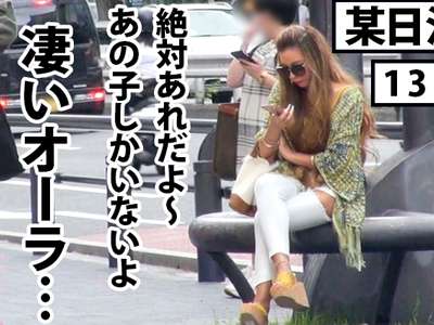 【企画ナンパ】ちんこ曲げフェラや痙攣イキのセックスしてエッチに乱れちゃうサイキョー美顔面の黒ギャル！_の画像