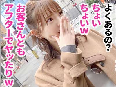 関東ギャラ飲み企画で発情セックスしちゃうGカップ超スタイルのキャバ嬢！ご奉仕ノーハンドフェラ！_の画像