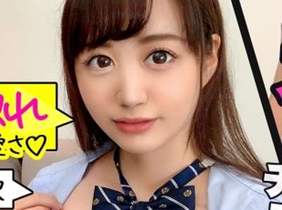 【素人企画】エッチに乱れちゃう甘え上手の激カワ美人JK！お買い物デート中のケモミミ可愛いピコピコもあるよ！_の画像